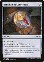 Modern Horizons #230