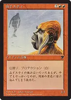 Chronicles Foreign Black Border #53