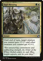 Modern Masters 2015 #187