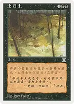 Fifth Edition #141s