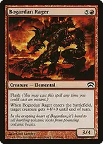 Planechase #49