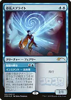 Media and Collaboration Promos #2019-5