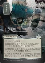 Secrets of Strixhaven Mystical Archive #185