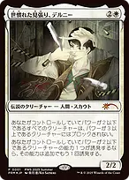 Planeswalker Championship Promos #2025-3