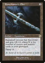 The Brothers' War Retro Artifacts #48