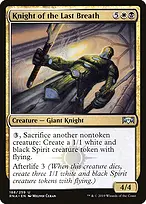 Ravnica Allegiance #188