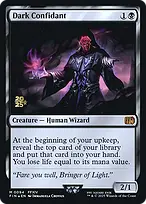 Final Fantasy Promos #94s