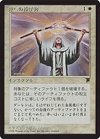 Chronicles Foreign Black Border #6