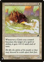 The List #SCG-5