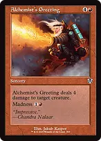 Innistrad Remastered #393