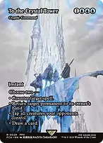 Final Fantasy: Through the Ages #29
