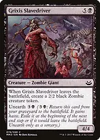 Modern Masters 2017 #74