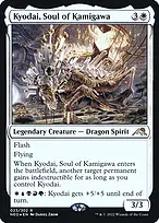 Kamigawa: Neon Dynasty Promos #23s