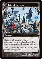 Mystery Booster 2 #186