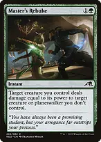Kamigawa: Neon Dynasty #202