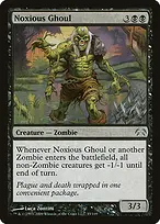 Planechase #35