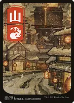 Kamigawa: Neon Dynasty #300