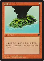 Chronicles Foreign Black Border #43