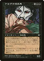 Hobby Japan Promos #3