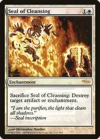 Friday Night Magic 2005 #2