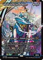Aetherdrift #399