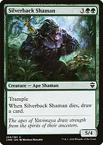 Commander Legends #255
