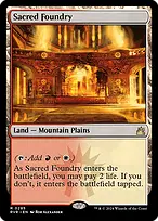 Ravnica Remastered #285