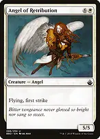 Battlebond #86