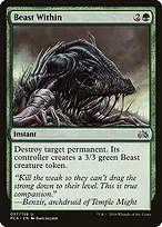 Planechase Anthology #57