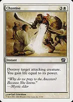 Eighth Edition #9