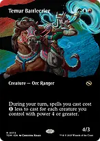 Tarkir: Dragonstorm #372