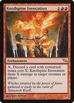 Shadowmoor #99