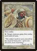 Tempest #1