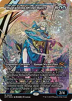 Aetherdrift #409