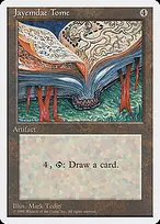 Introductory Two-Player Set #51