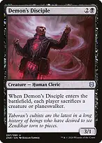 Zendikar Rising #97