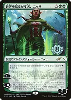 Planeswalker Championship Promos #2020-2