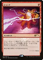 Media and Collaboration Promos #2019-3