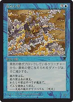 Chronicles Foreign Black Border #27