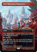 Tarkir: Dragonstorm #393