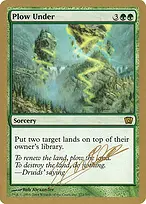 World Championship Decks 2004 #jn272