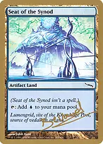 World Championship Decks 2004 #mb283