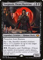 Modern Horizons #116