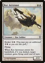 Zendikar #17