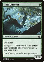 Iconic Masters #171