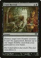 Planechase #23