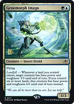 Edge of Eternities Promos #217s