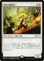 Planeswalker Championship Promos #2021-2