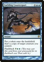 Innistrad #46