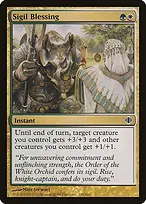 Shards of Alara #195